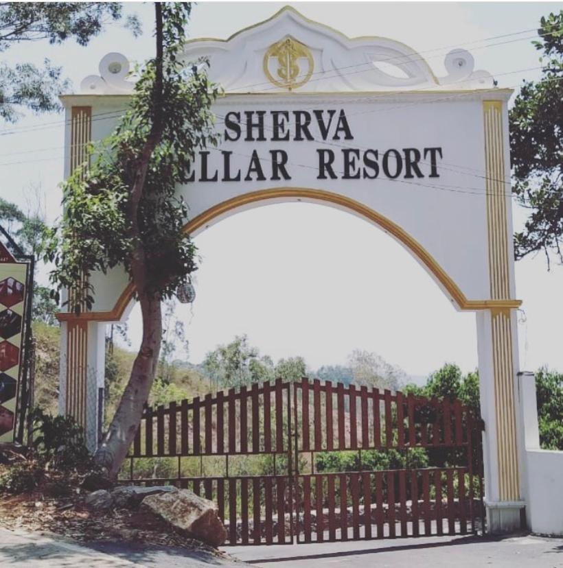 Sherva Stellar Resort Yercaud Esterno foto